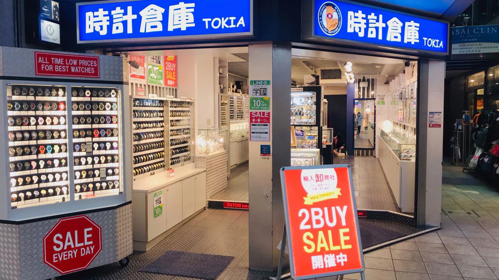 時計倉庫 TOKIA 心斎橋筋店