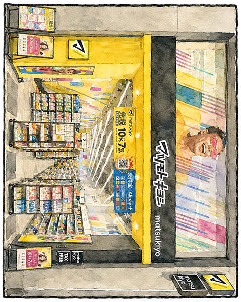 マツモトキヨシ 心斎橋店