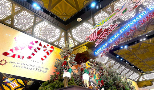 クリスマスのプレゼントは大丸心斎橋店で