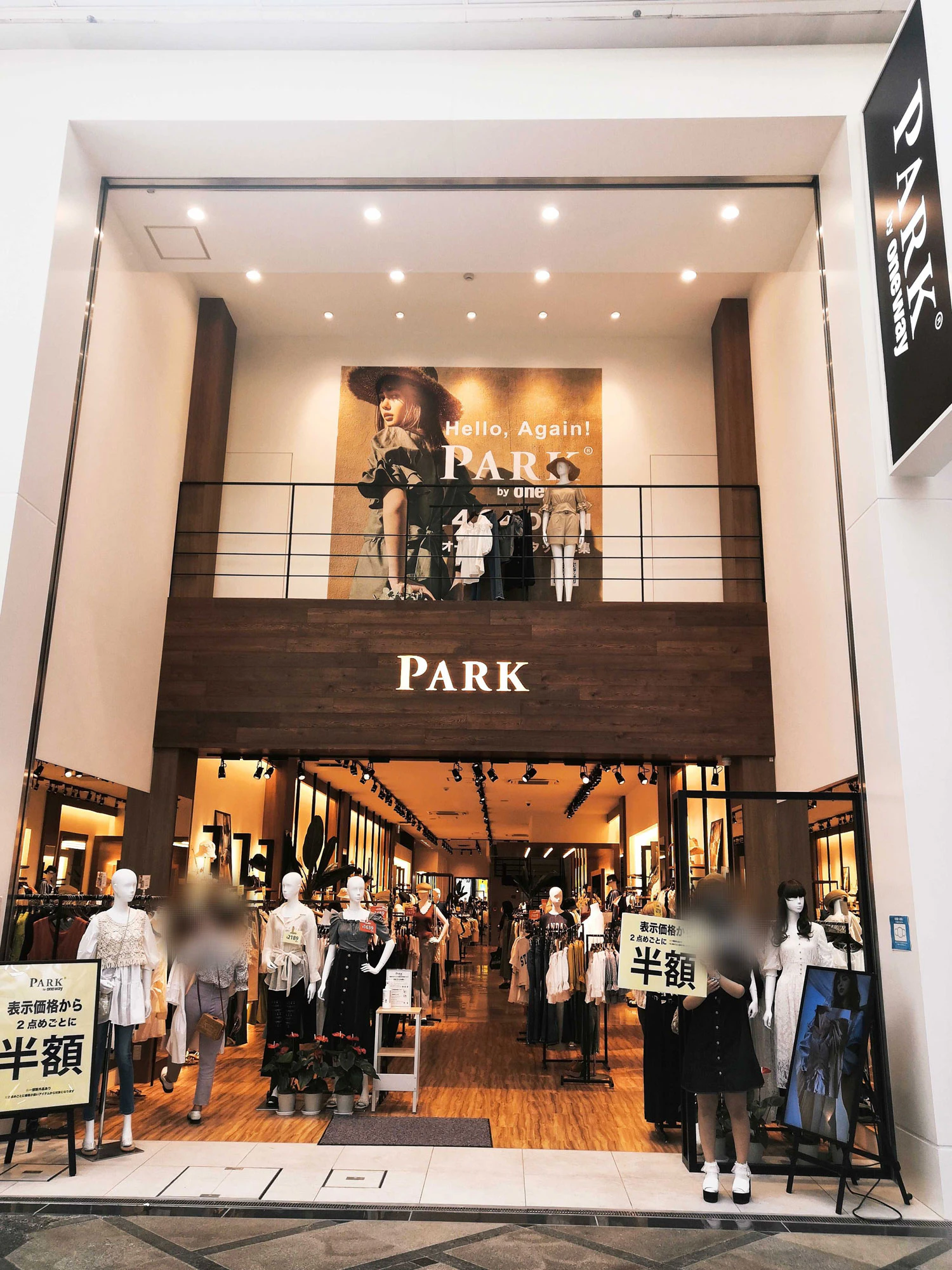 PARK by one way