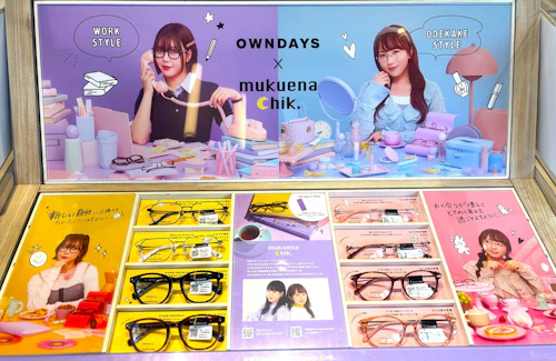 OWNDAYS ✕むくえなちっく。