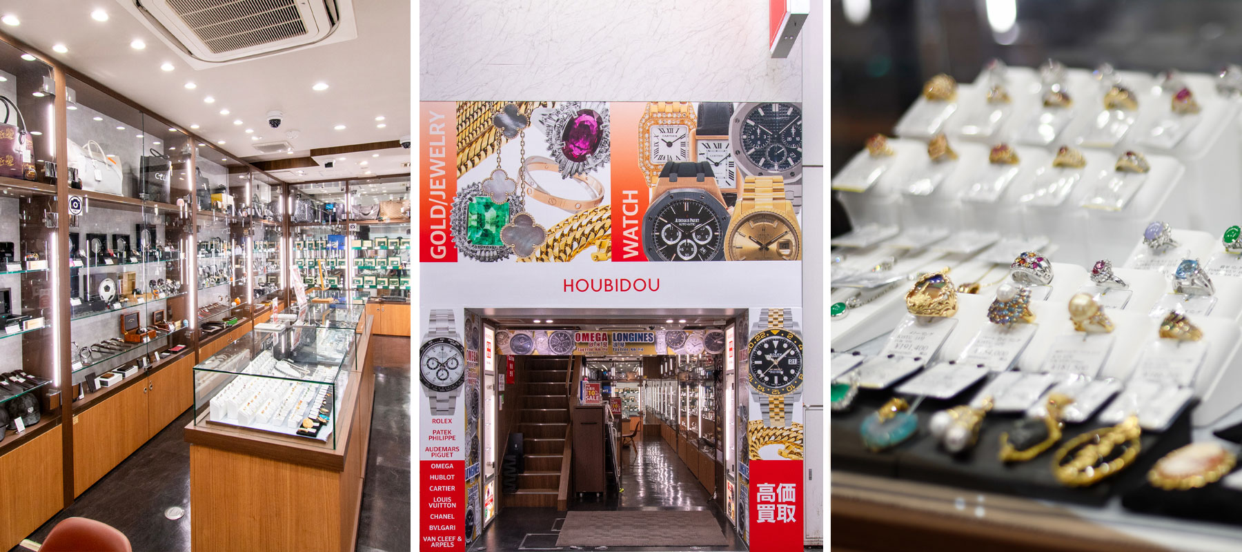 宝美堂 1号店 | 心斎橋筋商店街公式ホームページ