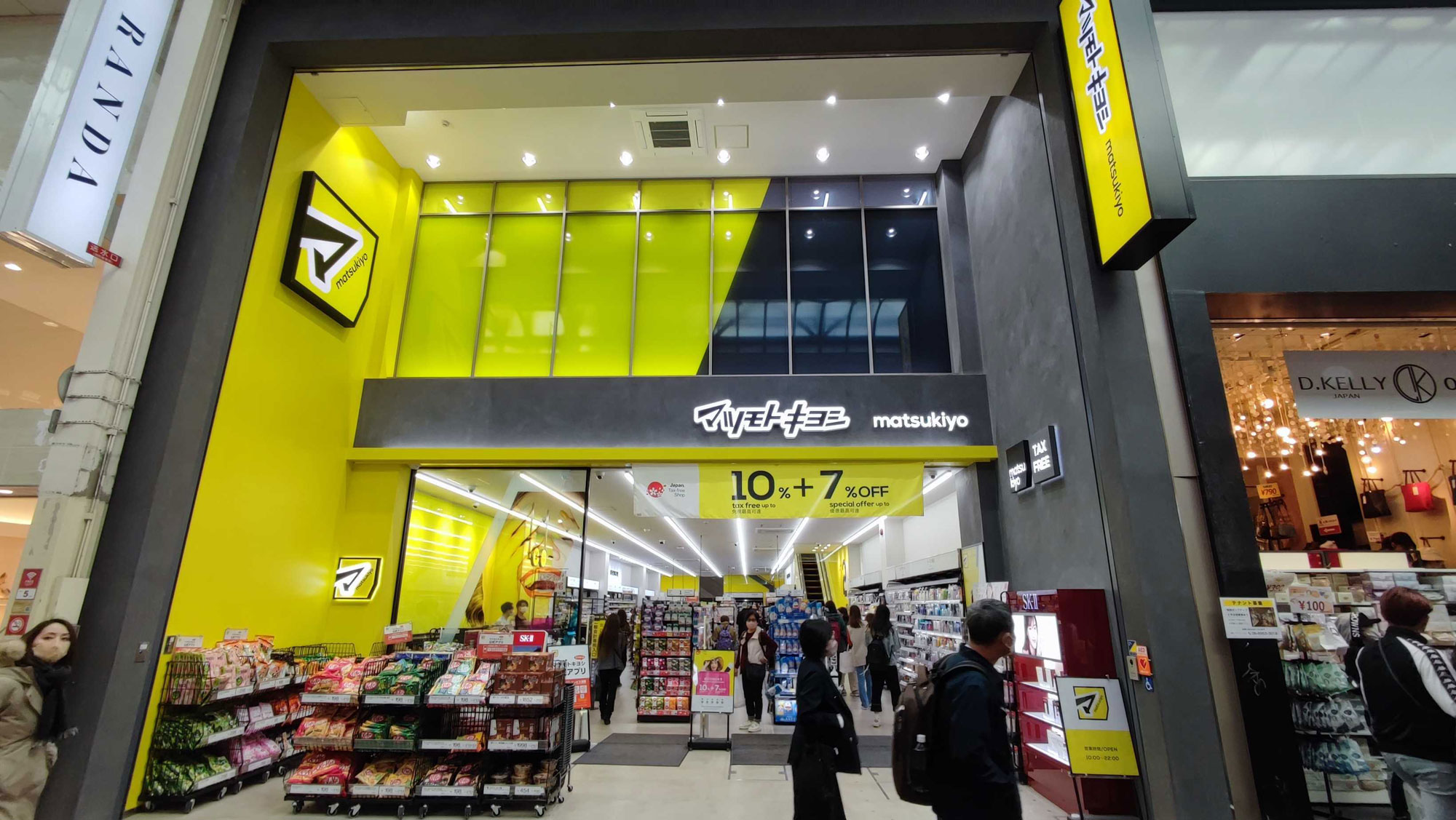 マツモトキヨシ 心斎橋店