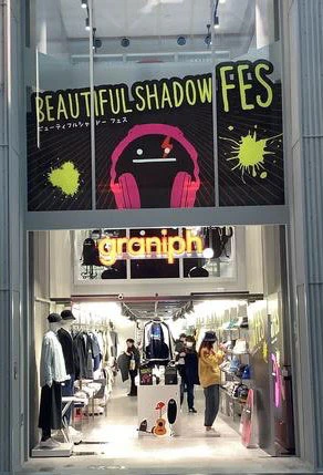 グラニフ心斎橋
