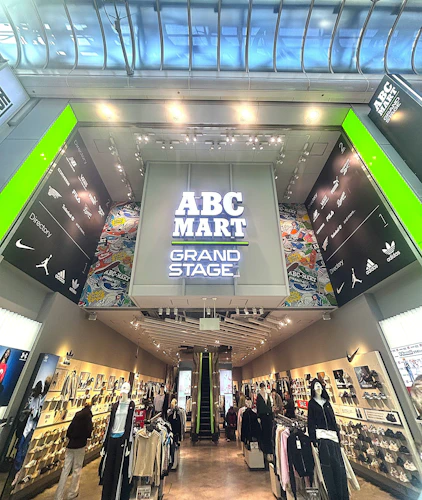 豊富な品揃えと驚きの価格!