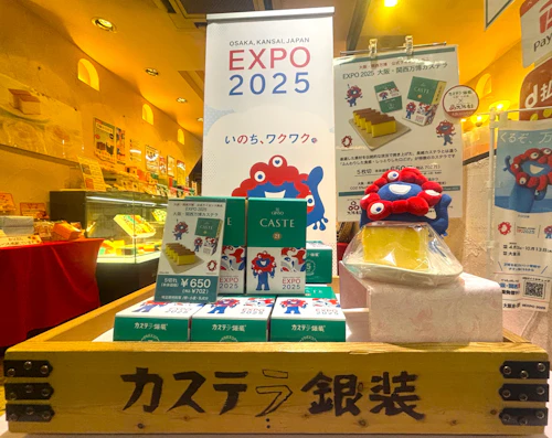 6月15日の父の日は、銀装カステラで感謝の気持ちを伝えましょう。