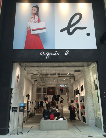 まる　アニエスベー アニエスベー心斎橋店