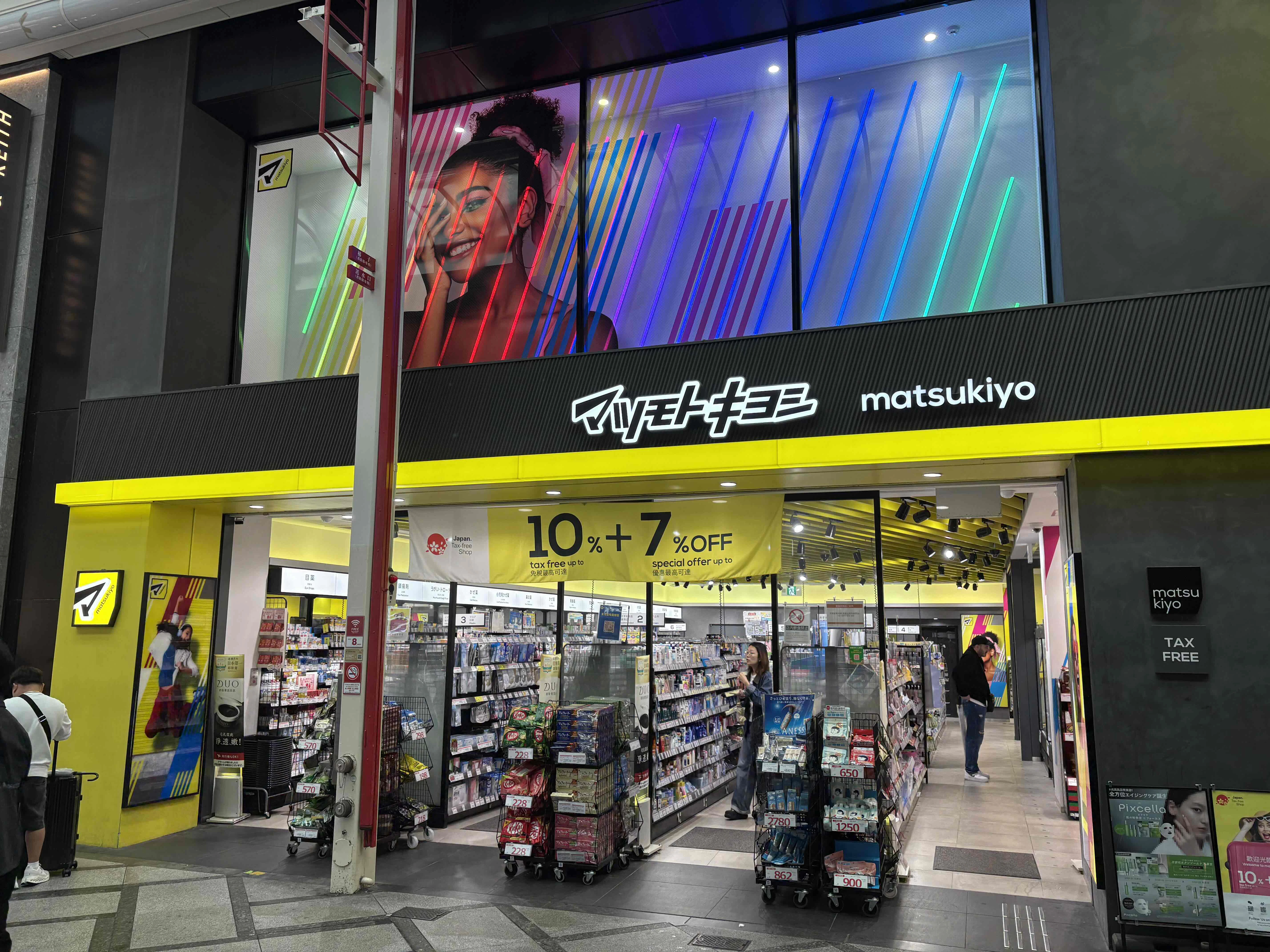 マツモトキヨシ心斎橋AGビル店