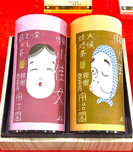宇治園の人気看板茶🍵