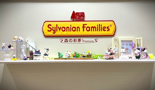 シルバニアファミリー 森のお家 Premium 大丸心斎橋店