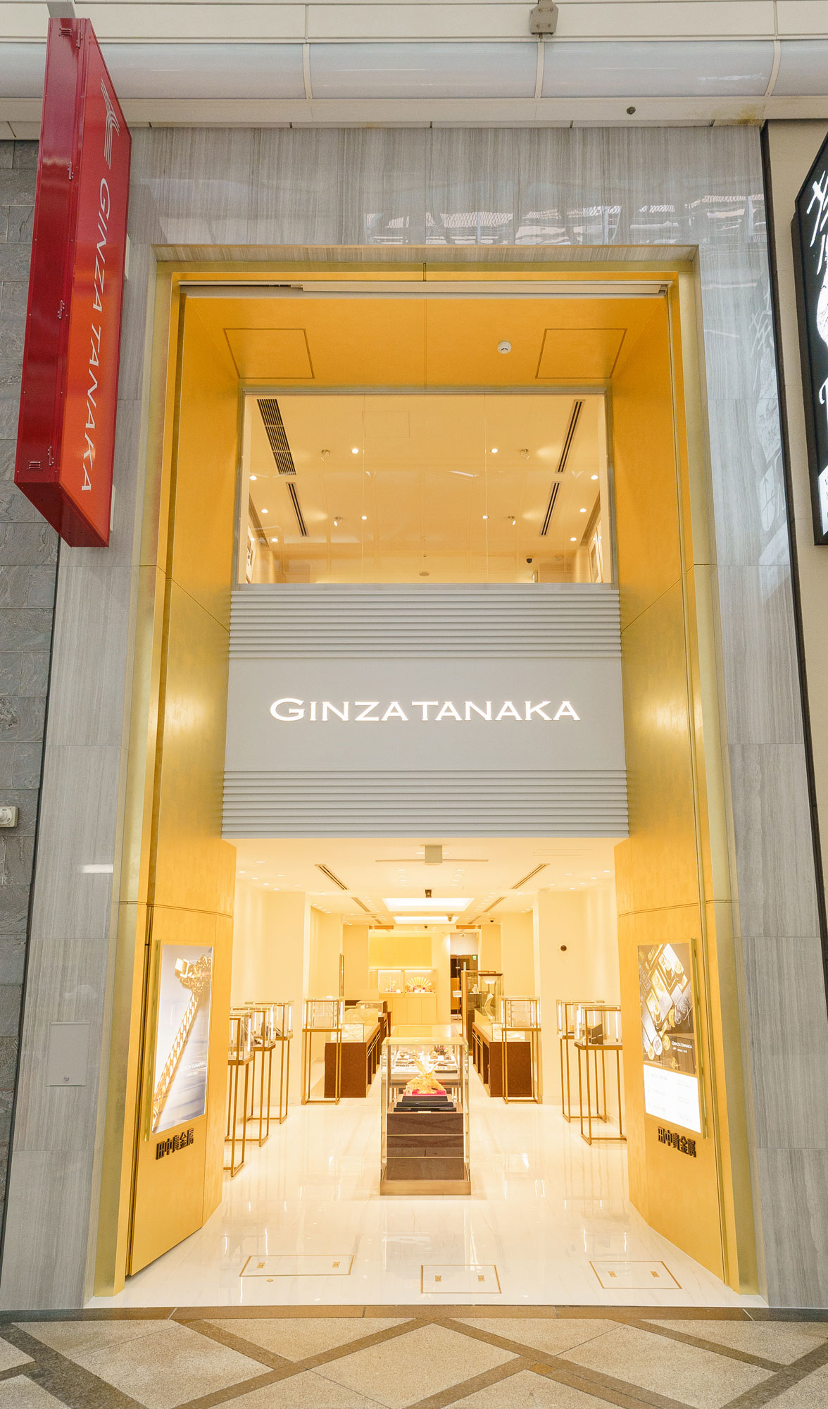 田中貴金属 GINZA TANAKA / ギンザタナカ公式サイト