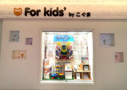 For kids' by KOGUMA 大丸心斎橋店