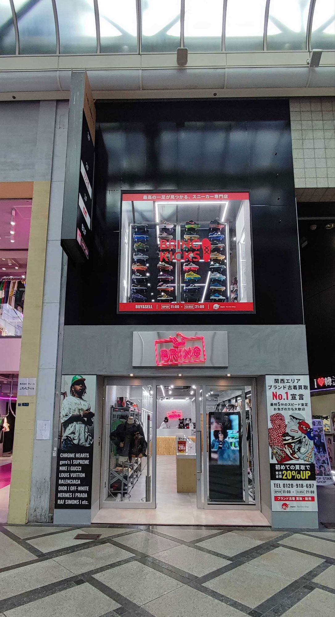心斎橋店舗限定 HUMAN MADE White - メルカリ