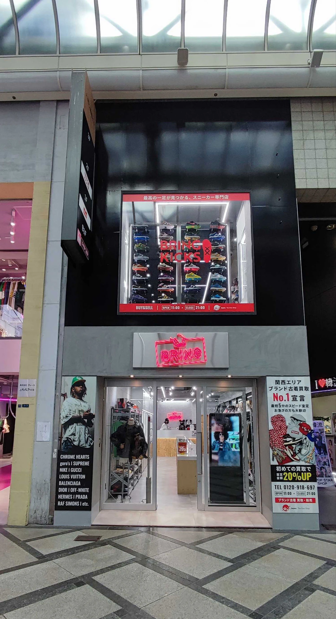 BRING 心斎橋筋商店街店