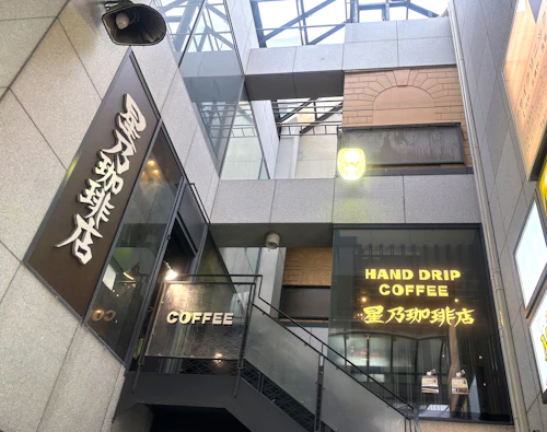 スフレパンケーキとフレンチトーストが人気のカフェ!