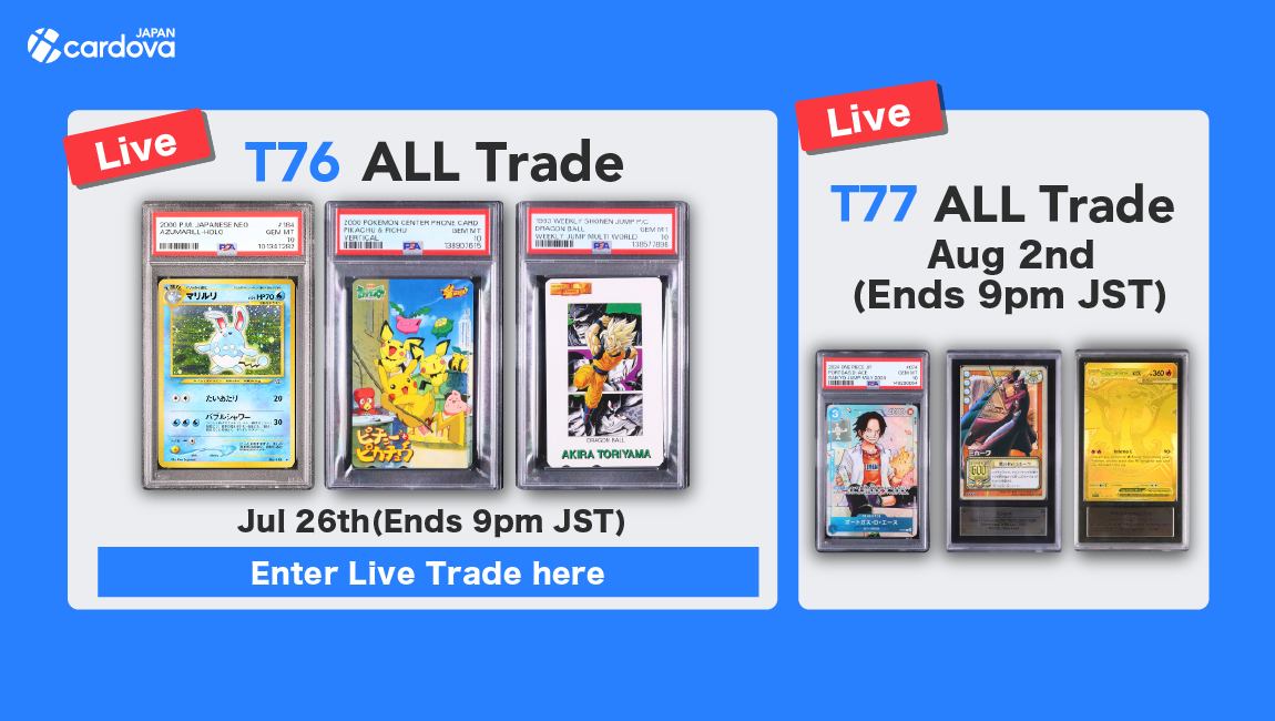 Cardova Japan - Trading Card Auctions, Vault, Direct Purchase & Trades