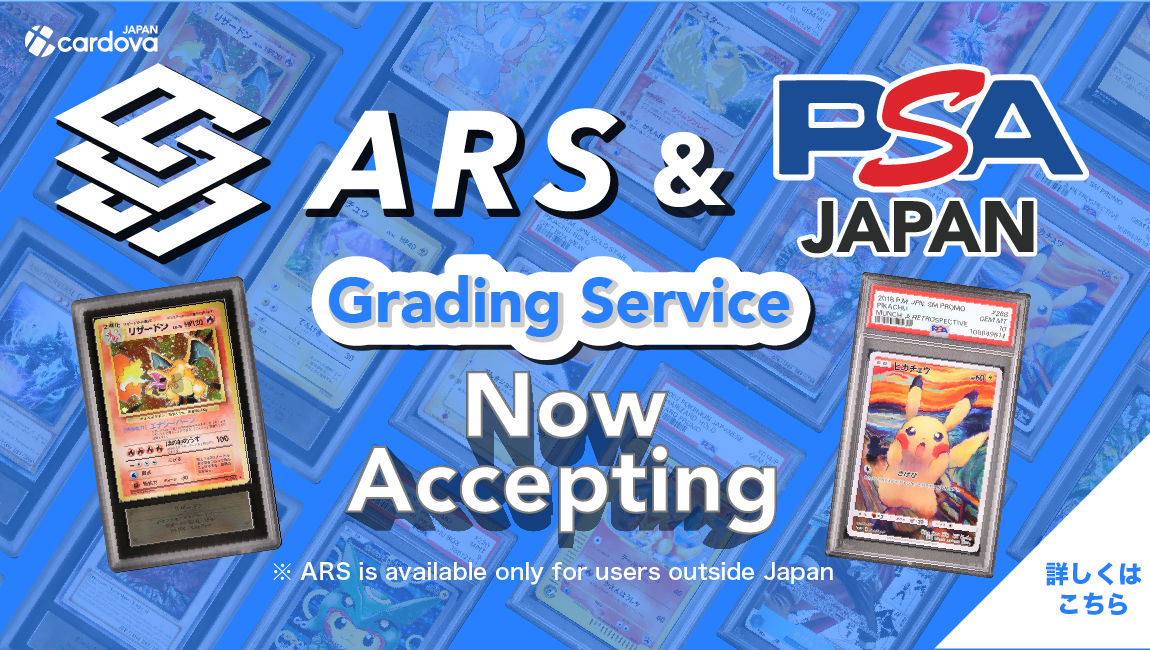 Cardova - Trading Card Auctions, Vault, Direct Purchase & Trades