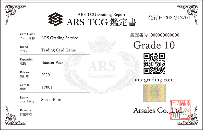ARS Grading - October Capacity Full】 How to Submit to ARS