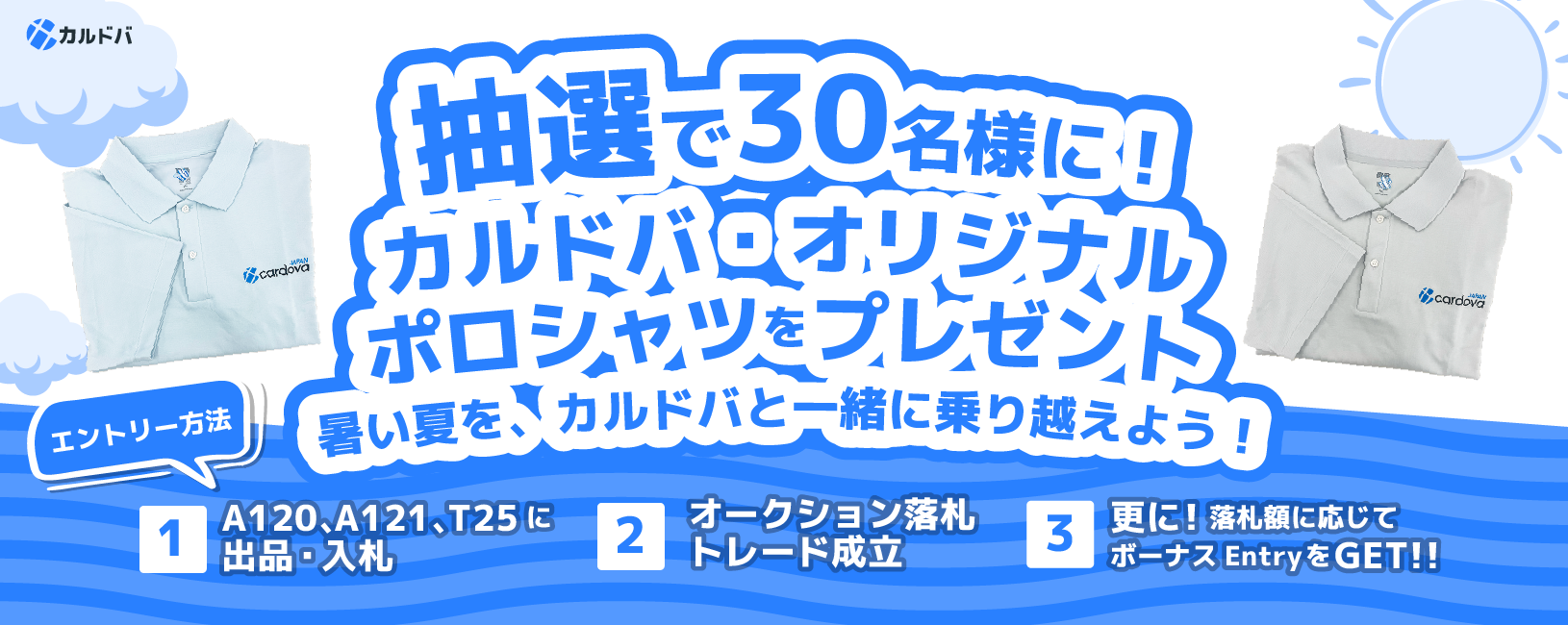 @goods_083様宛　トレカ BIGトレカ