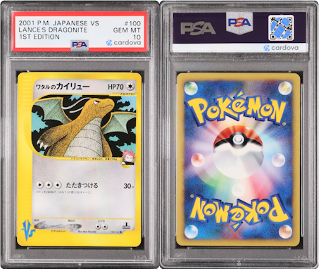 ポケモンカードの歴代シリーズとは?その特徴と販売時期について ポケモンカードの歴代シリーズとは?その特徴と販売時期について