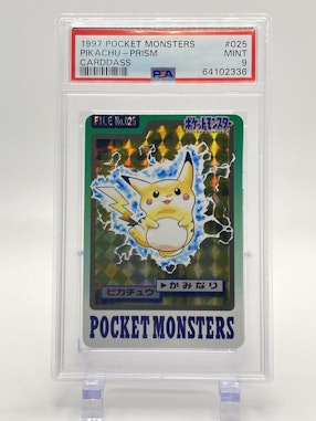 ポケモンカードでのルーキーカードとは？ | カルドバ