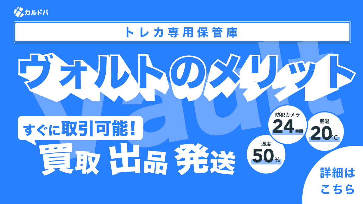 △北海道かけ橋カード 全31種 コンプリート△ 全31枚
