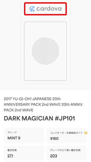 ようやくPSA鑑定品が届きました｜スージー・サムナー