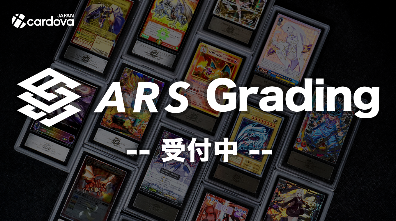 ARS鑑定済み！ARS10&鑑定書付き！SP 陽東高校芸能科ルビー(サイン入り) ARS鑑定済み！ARS10&鑑定書付き！SP 陽東高校芸能科ルビー