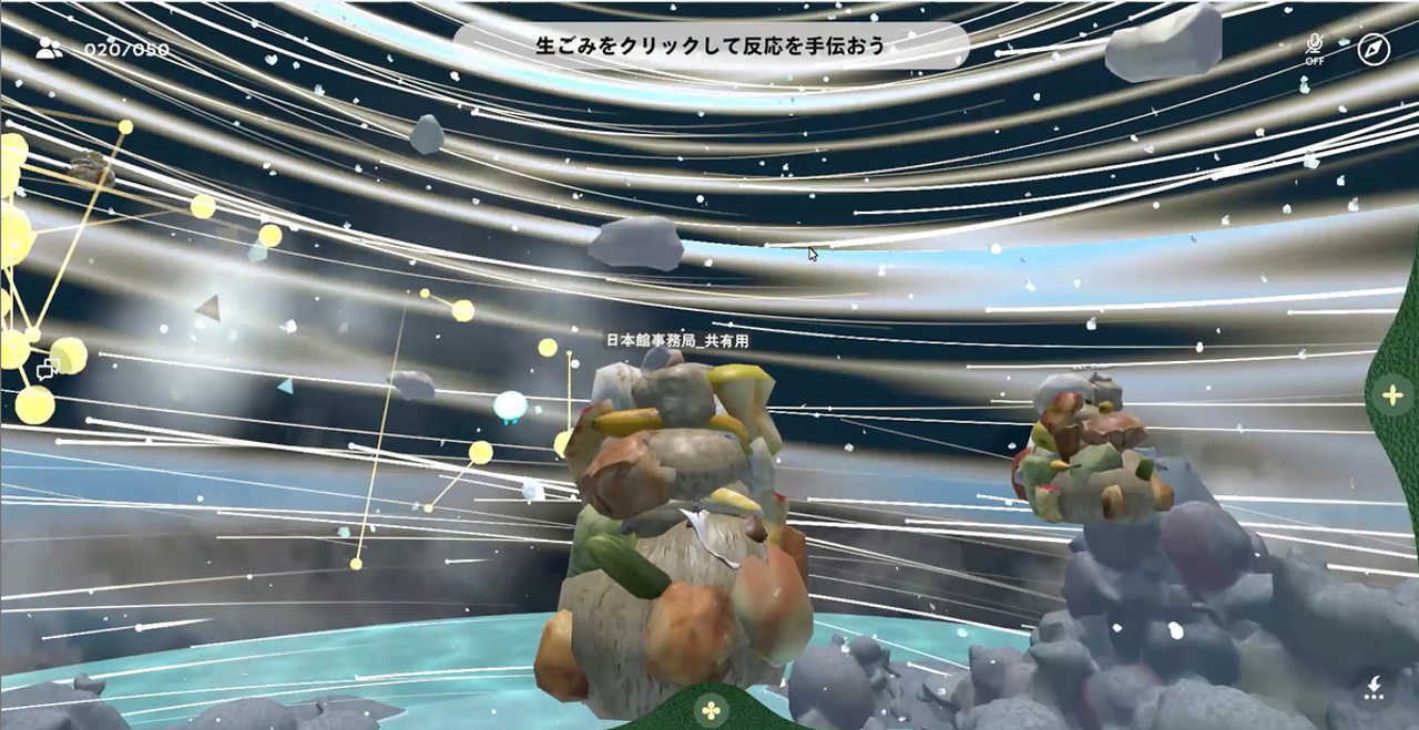 プラントエリア