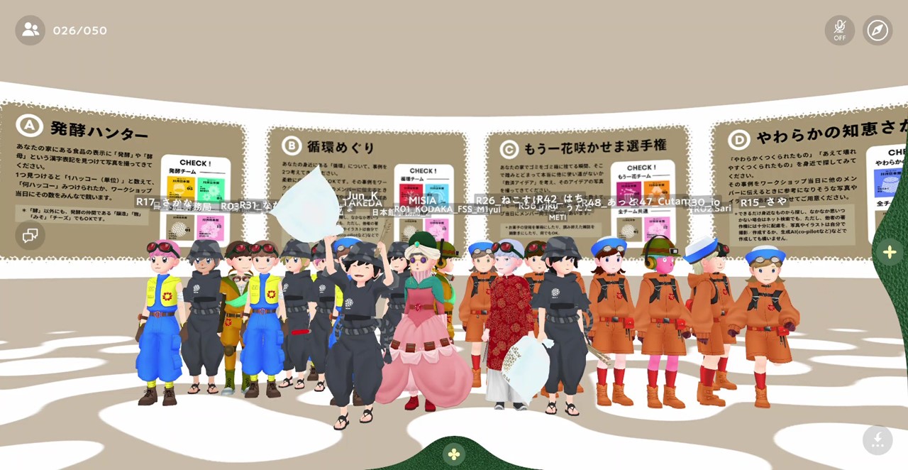 バーチャル日本館体験の様子