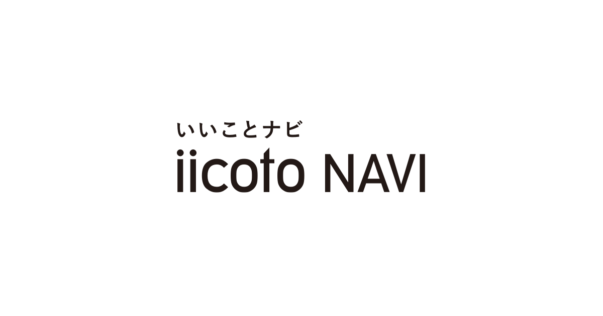 【全国エリア】家族と友達とみんなでワイワイ！楽しもう！