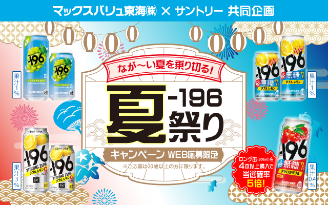 いいことナビ
