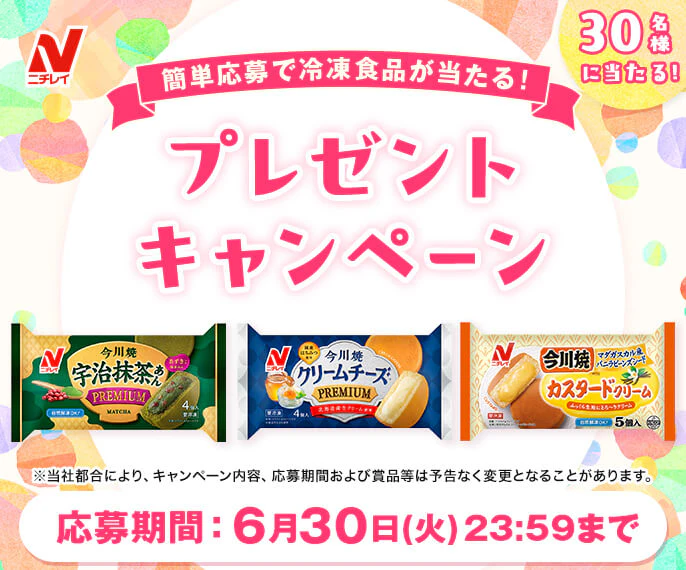 ニチレイフーズ
