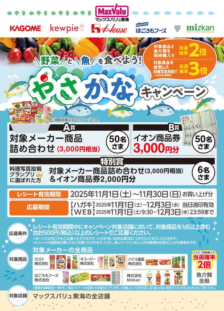 さかなや様専用12/30 やや様専用ページ 4点セットチリペッパー様専用ページ （あんこう鍋