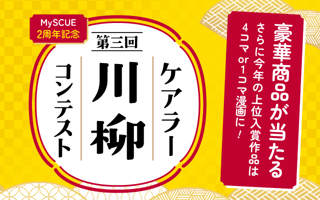 なお★フォロー割引 いいことナビ