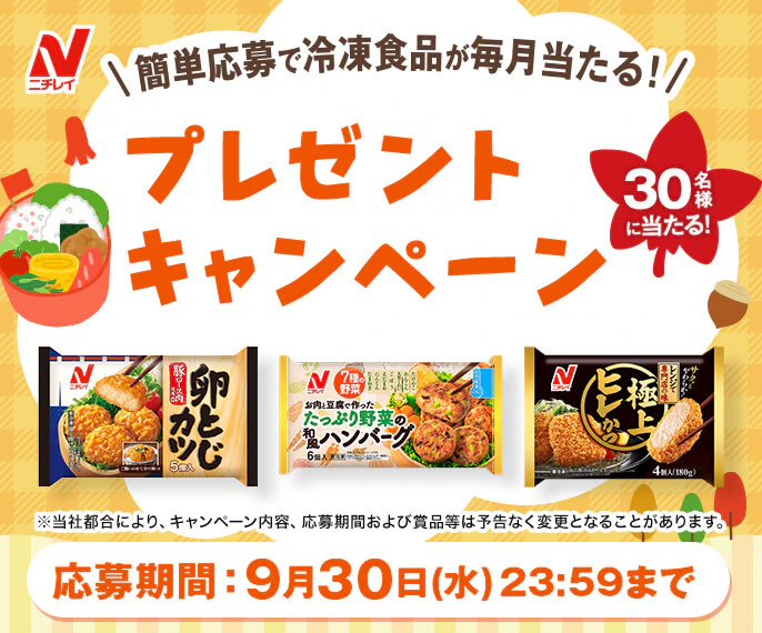 ニチレイフーズ