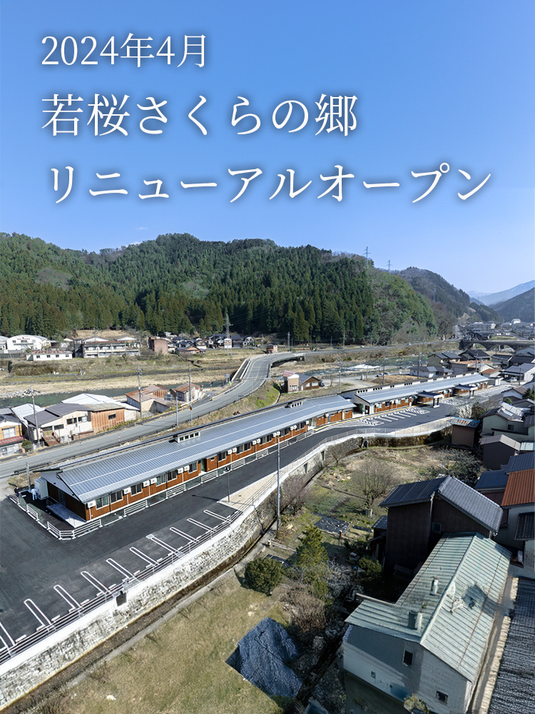 鳥取医療生活協同組合 - 公式サイト