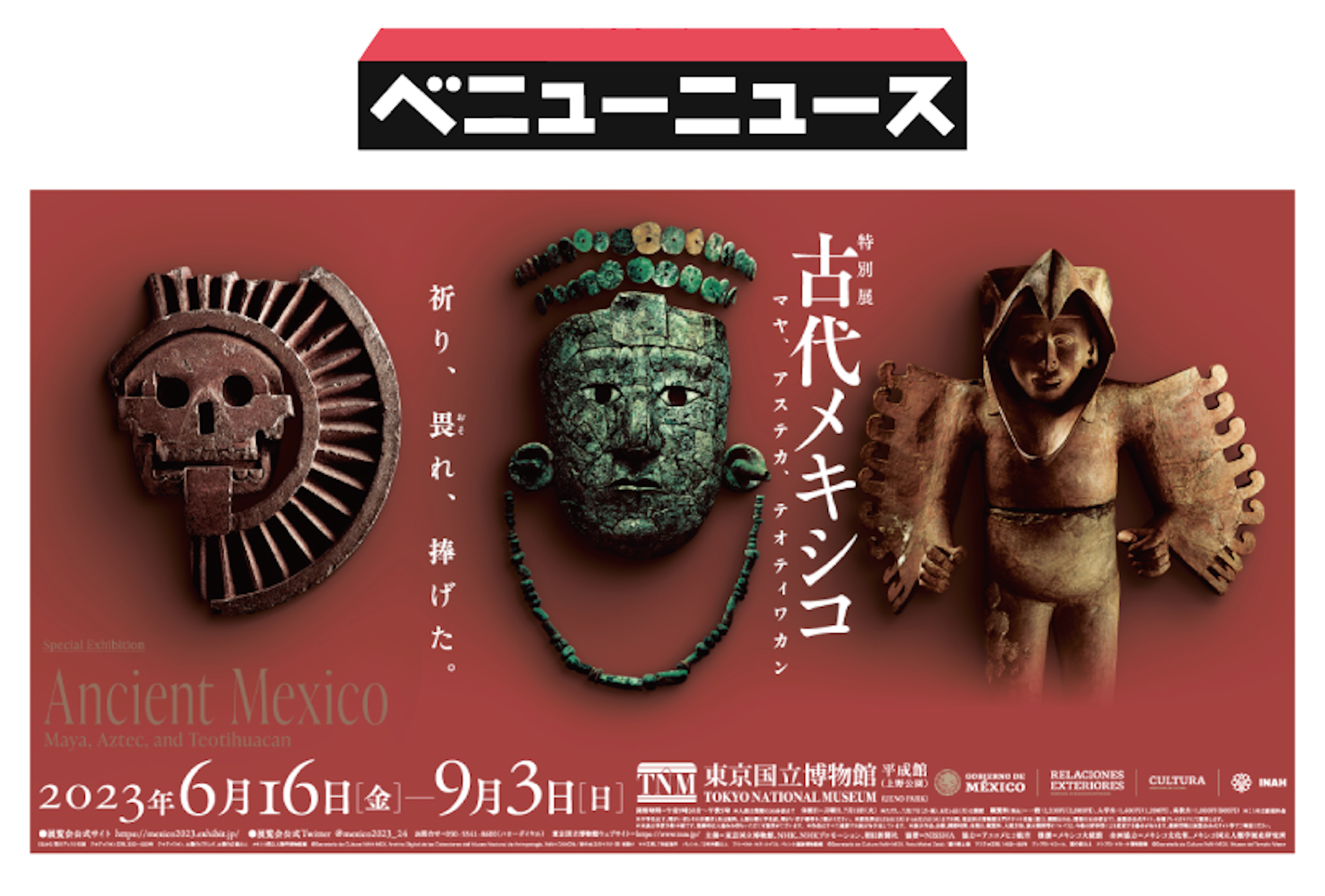 宮廷物質文化史 Amazon.co.jp: 宮廷物質文化史 : 猪熊 兼樹: 本