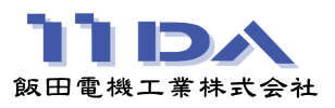 飯田電機工業株式会社
