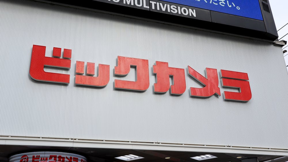 ビックカメラが提供する「3種類のiPhone買取サービス」とは?