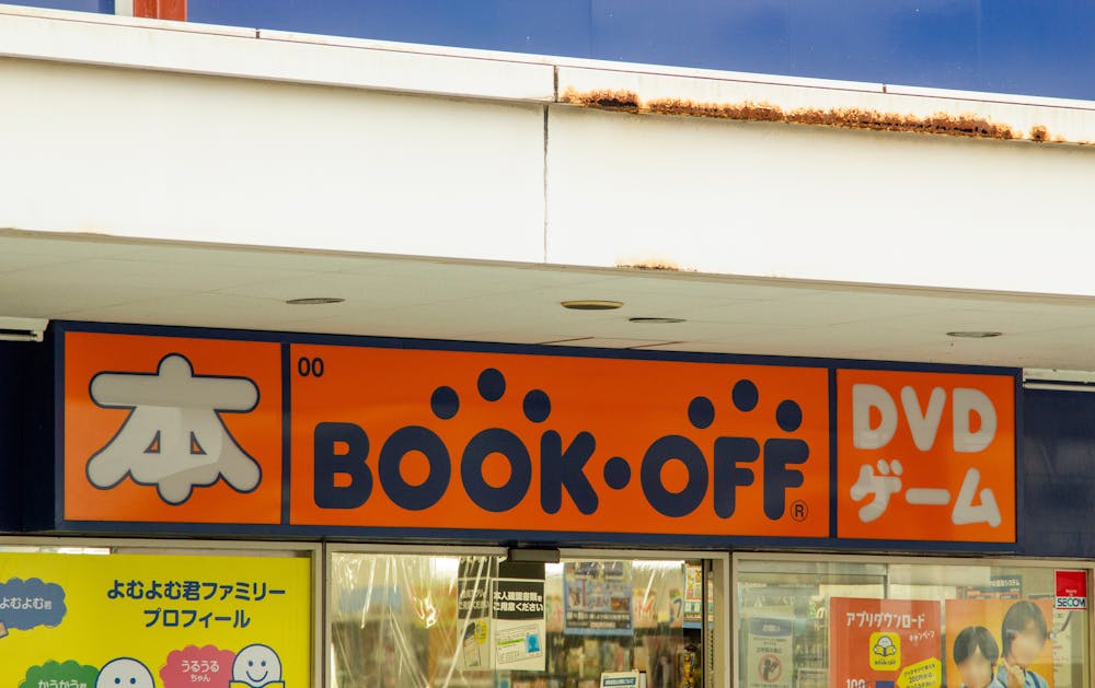 ブックオフでは「箱なし」iPhoneでも買取してもらえるの?