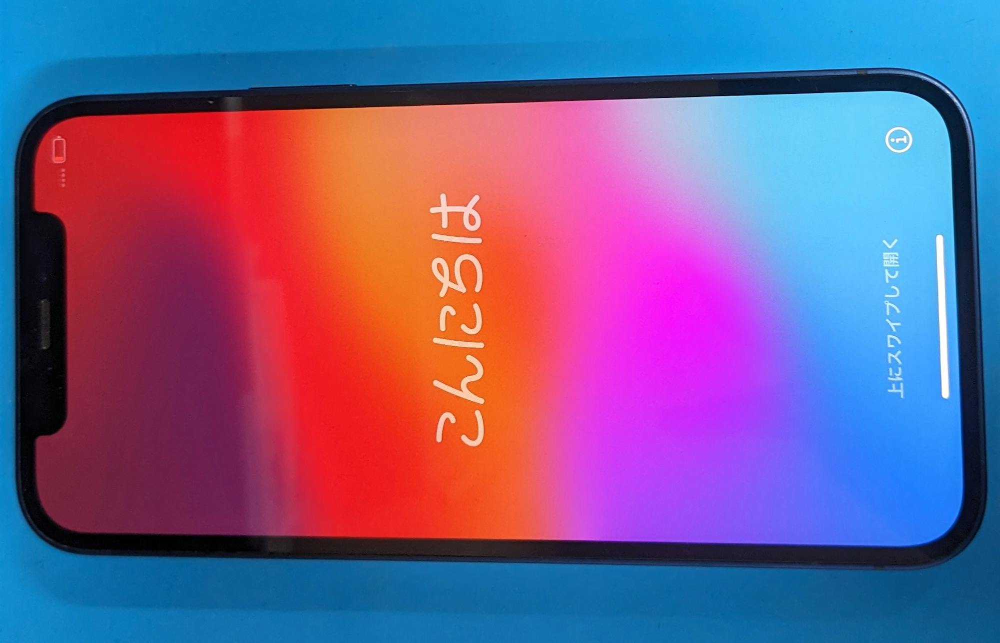 非純正バッテリーのiPhone 12 128GBを買取させていただきました!