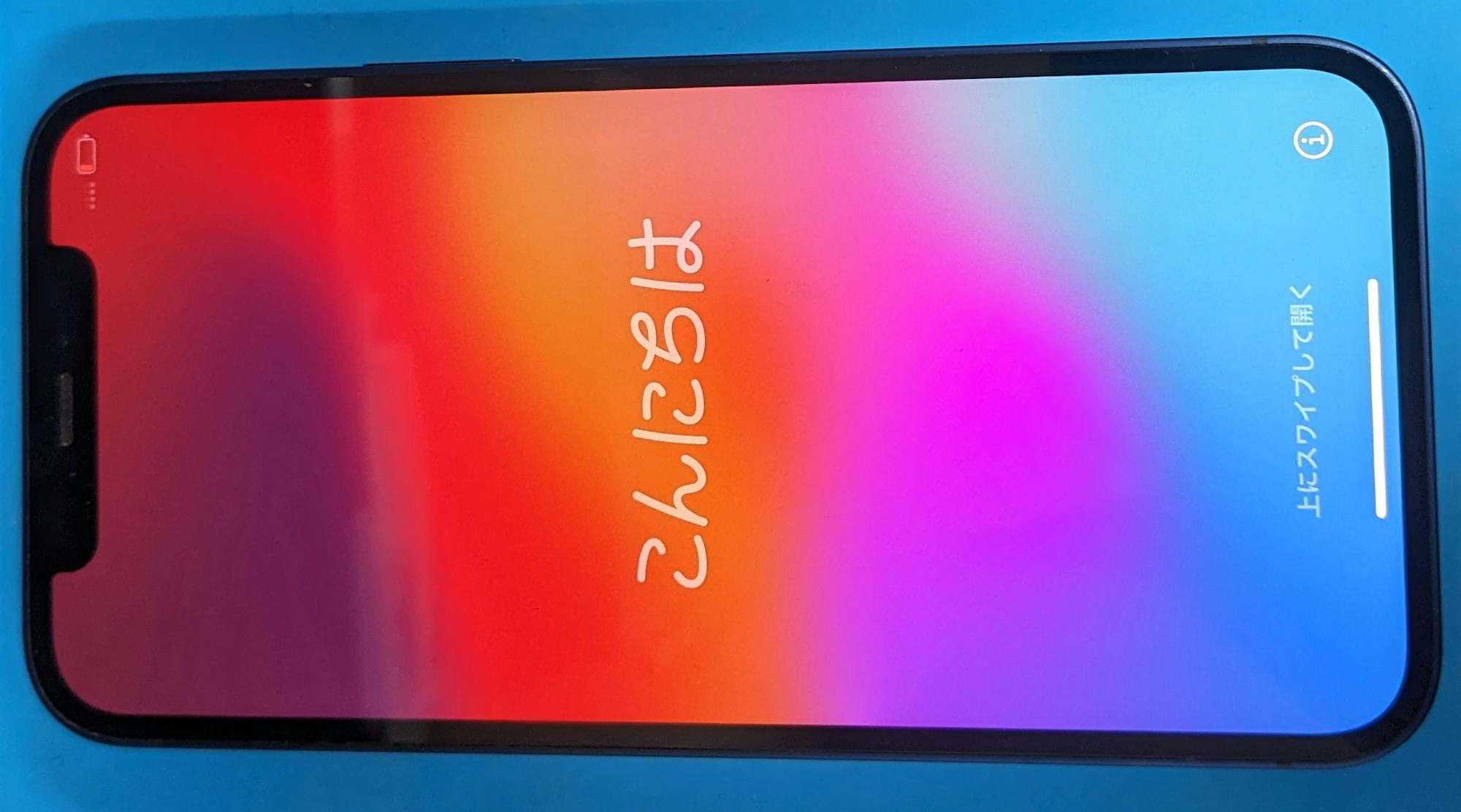 非純正バッテリーのiPhone 12 128GBを買取させていただきました!