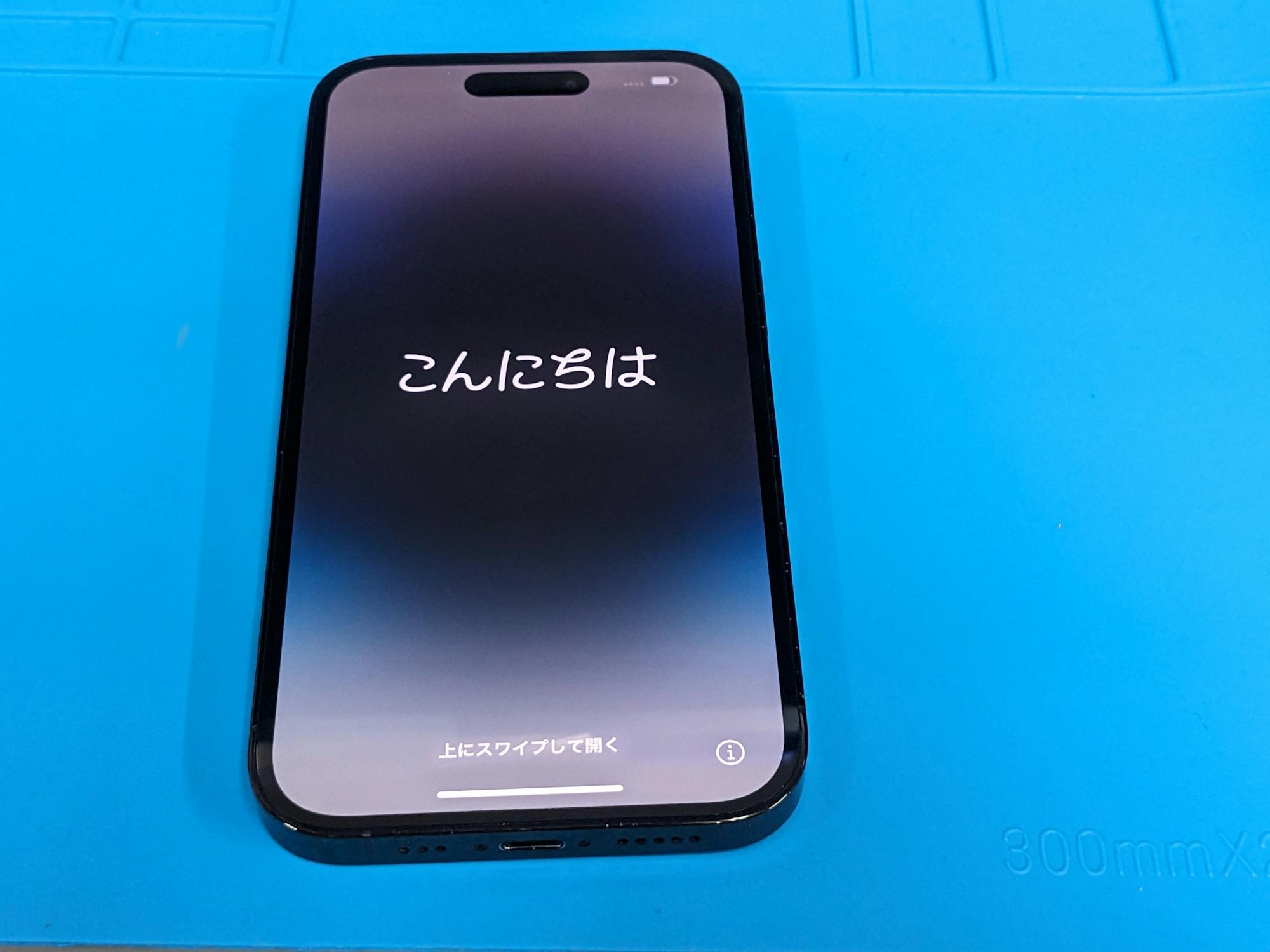 ドックコネクタ不良のiPhone 14 Pro 128GBを買取させていただきました!