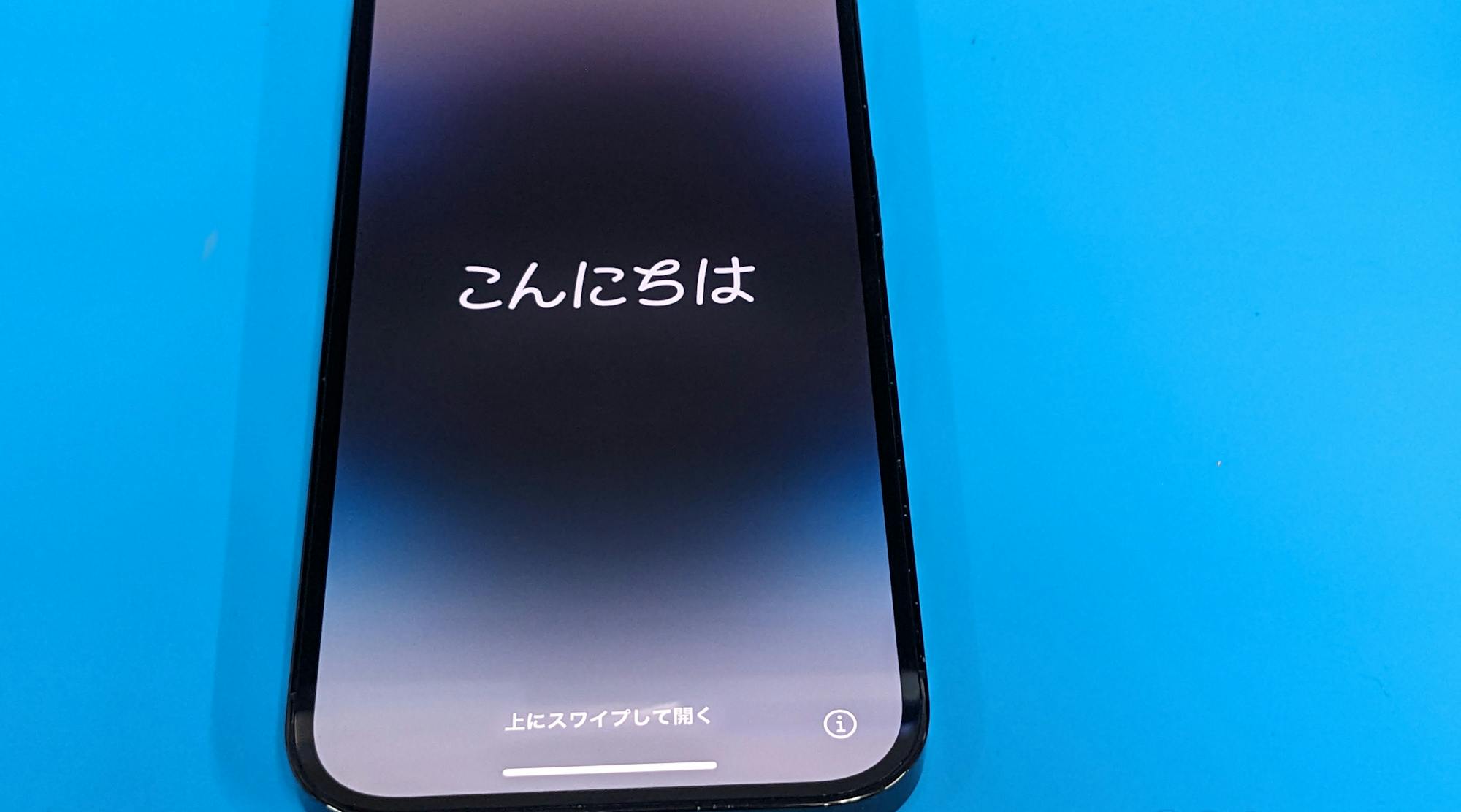 ドックコネクタ不良のiPhone 14 Pro 128GBを買取させていただきました!