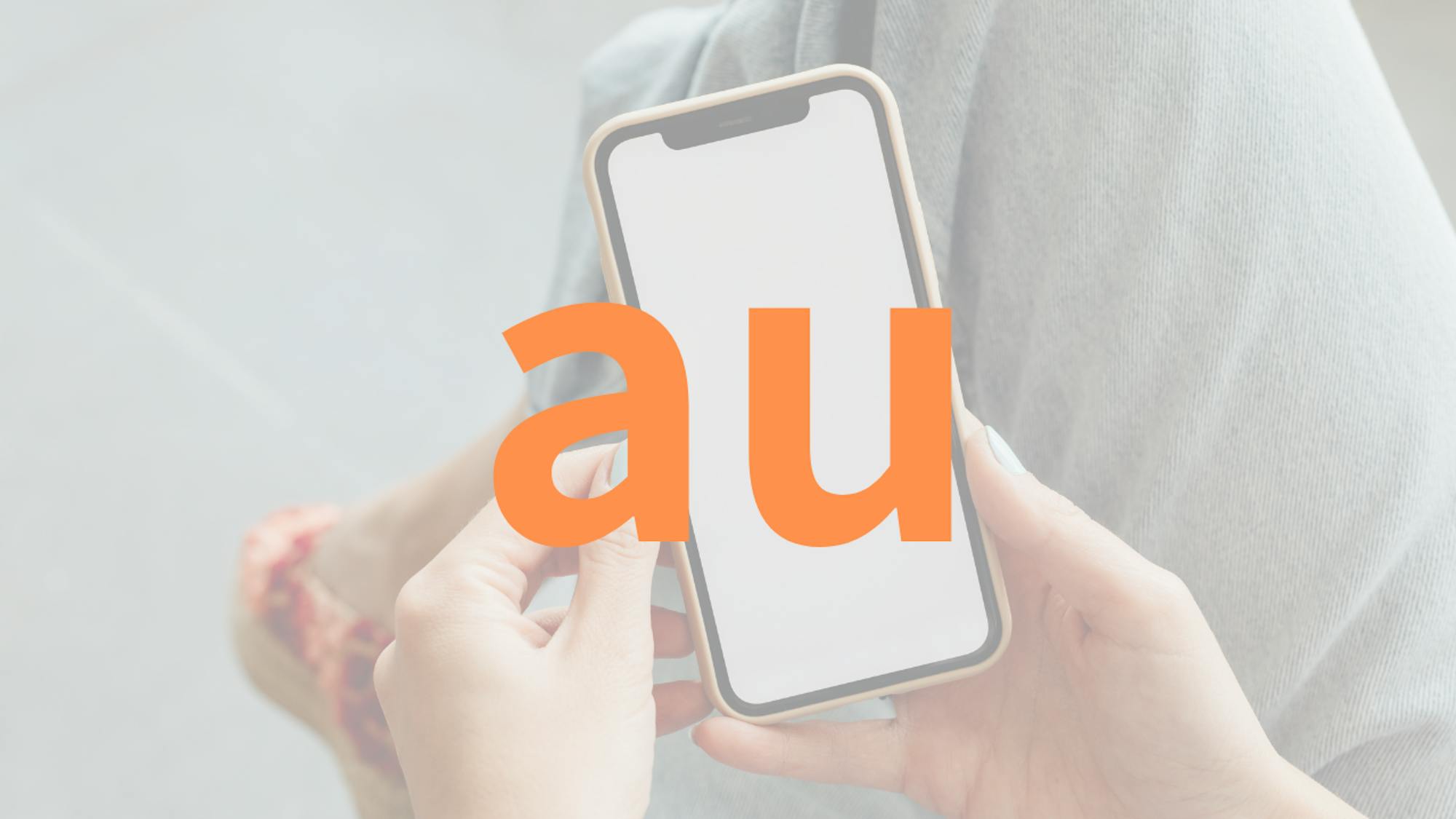 auの利用制限はなぜ発生する？原因と対策を解説