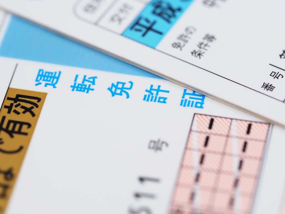 ゲオでiPhone買取に出すのに必要なものとは?身分証や本人確認書類を解説