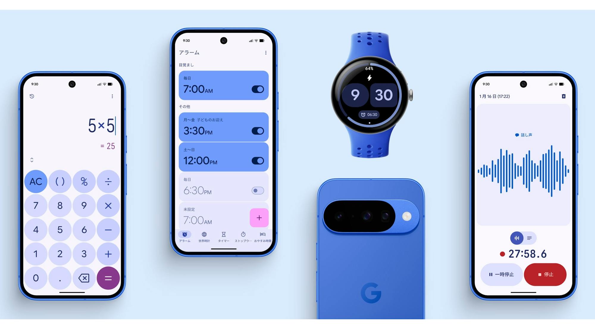 Google Pixel 10シリーズは買うべき?各モデルの特徴を解説