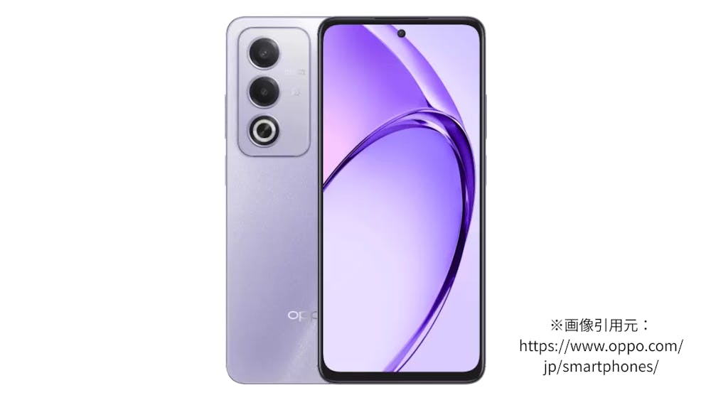 中古のOPPOが人気な理由とは？おすすめの人気機種と購入先を解説！