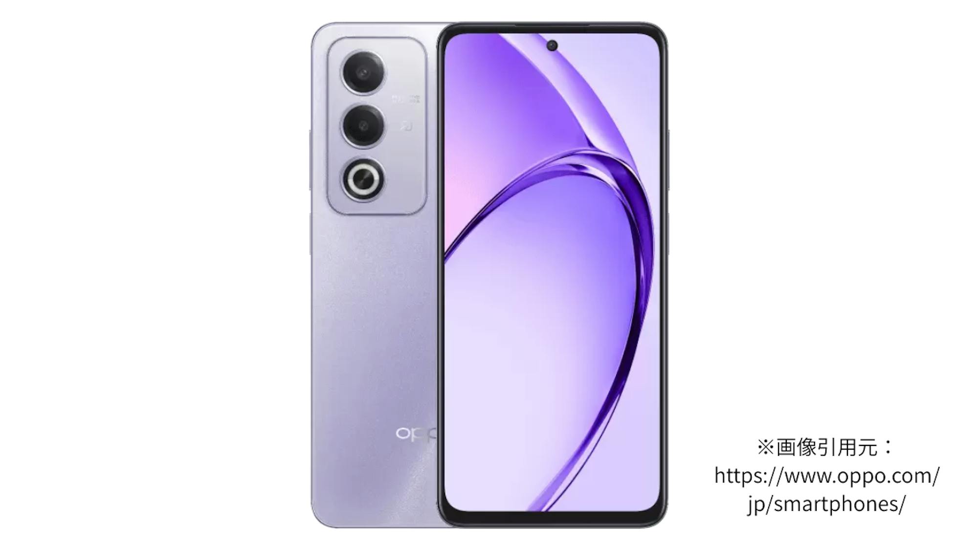 中古のOPPOが人気な理由とは?おすすめの人気機種と購入先を解説!